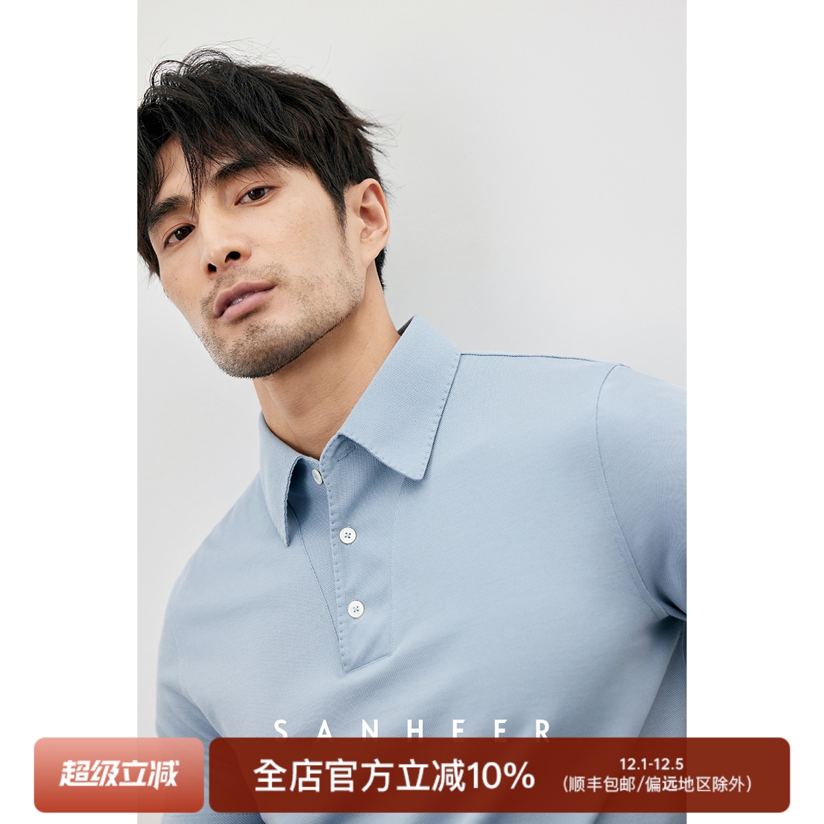 意式商务PIMA棉尖领翻领短袖T恤