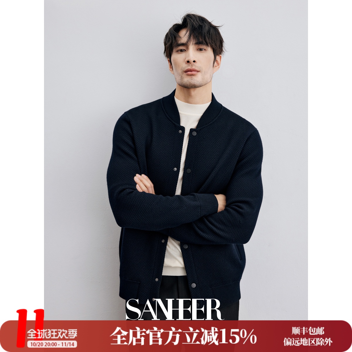 美丽诺羊毛加厚织法针织开衫外套