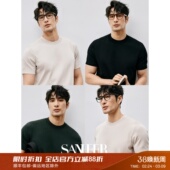 老钱高端款 圆领短袖 T恤 夏季 DAT951 120S长绒棉四平针法 意式