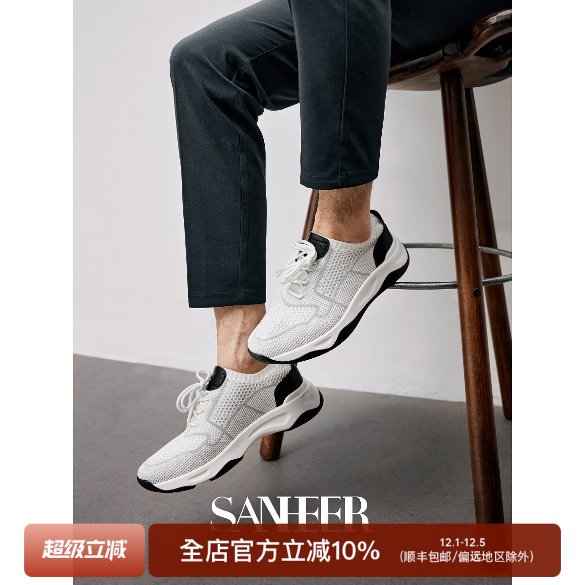 白色飞织轻便运动休闲鞋