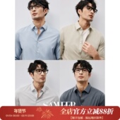 丝滑莫代尔抗皱面料 男士 休闲长袖 通勤百搭商务绅士 衬衫 DAH439