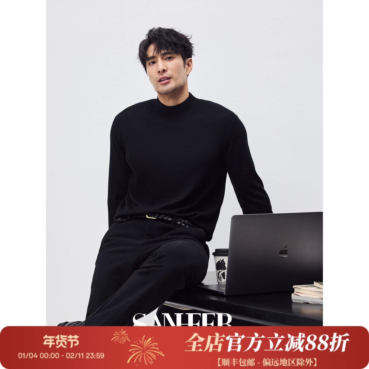 【极简极奢】意大利进口BOTTO桑蚕丝羊绒纱线半高领羊绒衫 DAZ808,男装,羊绒套衫,淘宝优惠券,粉丝福利购,淘宝优惠卷