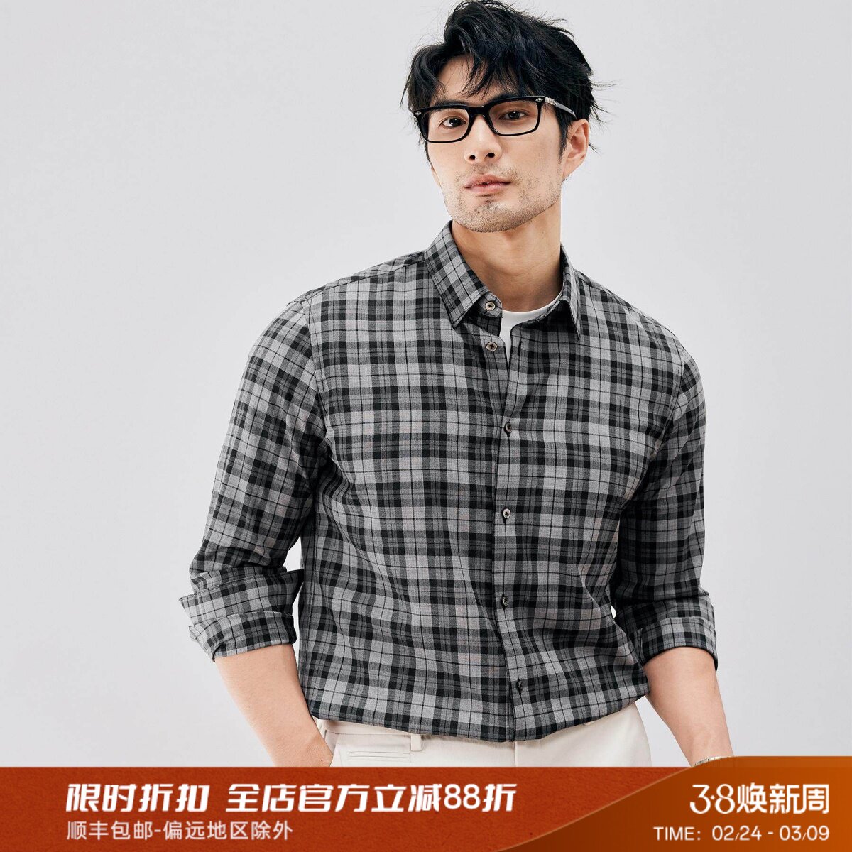 百年匠心 高端REDA色织可机洗羊毛面料 秋冬长袖格子衬衫 DAH455