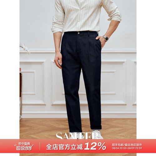 高档原色弹力牛仔面料双褶牛仔裤