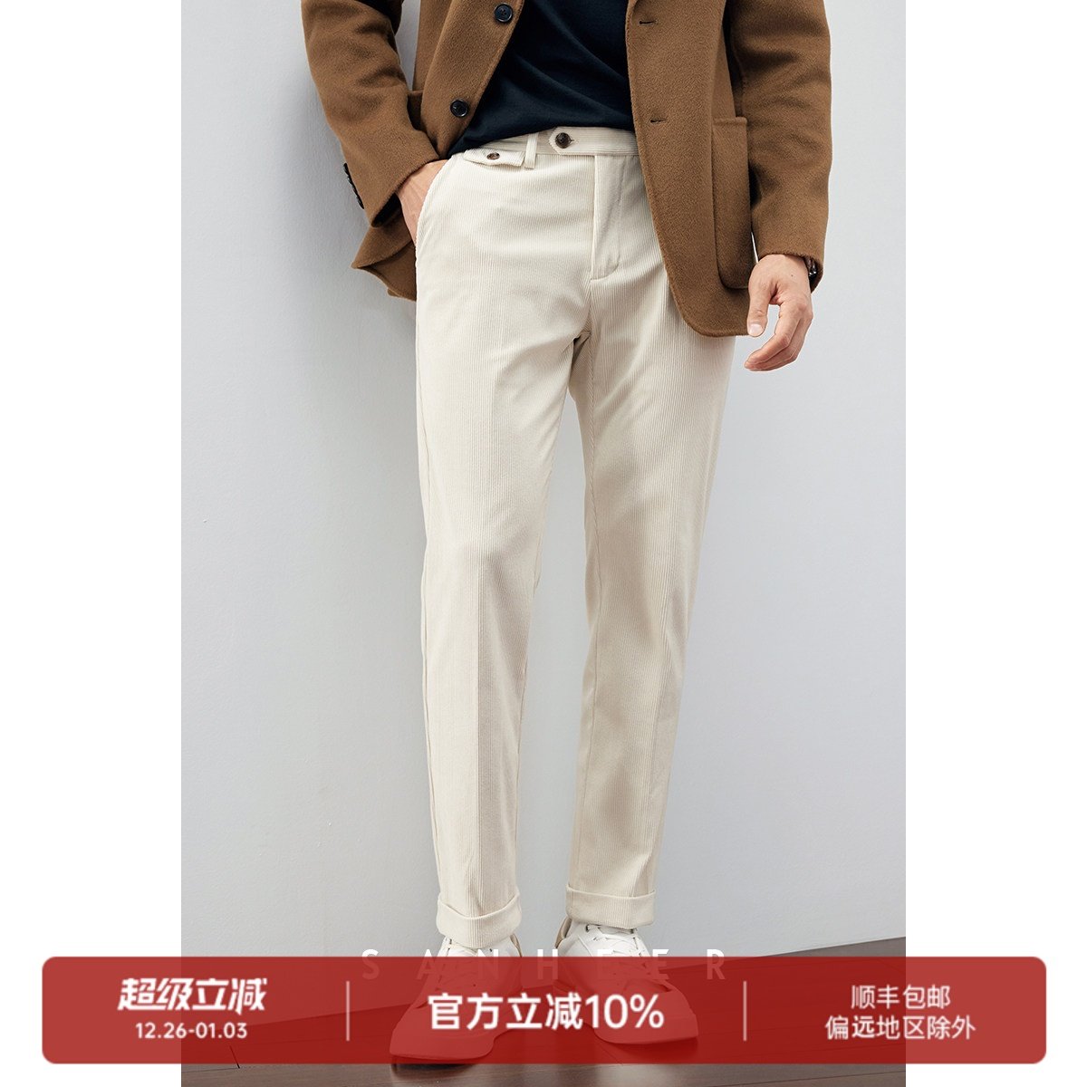 意式绅士 高档抗皱灯芯绒面料 冬季百搭男士米白色休闲裤 DBL987