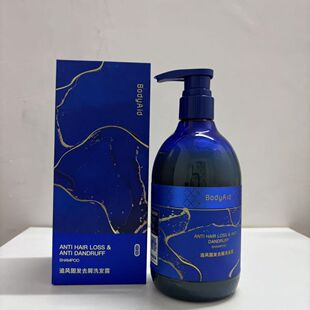 BODYAID博滴追风洗发露530ml防脱健发洗发水去屑止痒金星推荐 正品