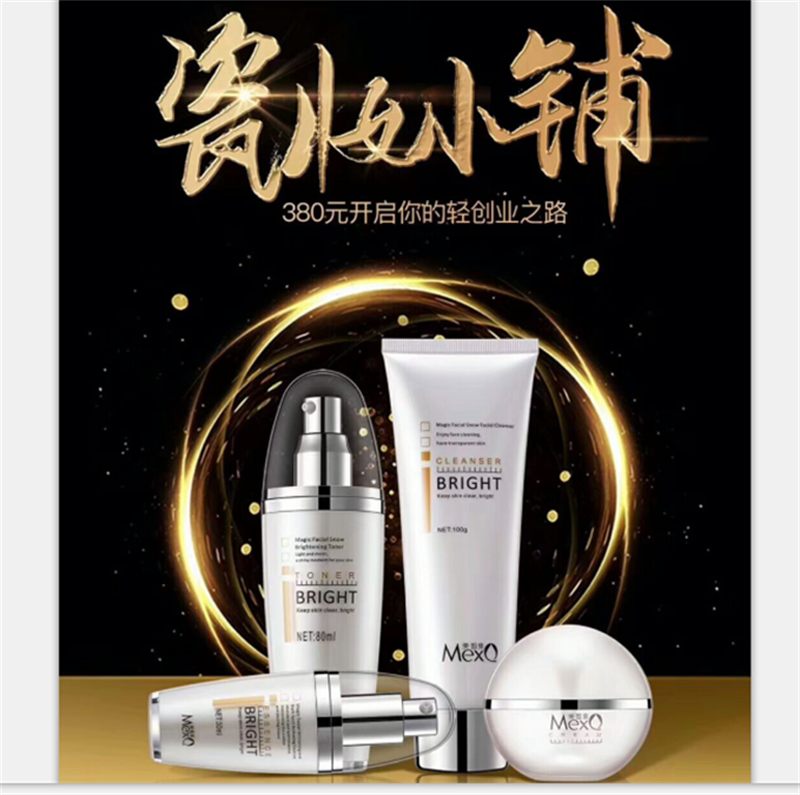 美皙泉幻容凝白套装净斑美白祛斑淡斑瓷妆小铺嫩肤润白护肤正品