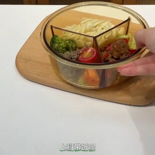 上班族带饭三分格玻璃饭盒圆形可微波汤碗分隔保鲜密封餐盒专用
