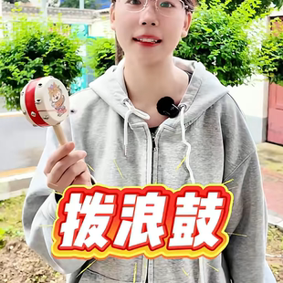 哗啦棒拨浪鼓和婴儿可啃咬木质羊皮宝宝新生儿男女乐器国潮风