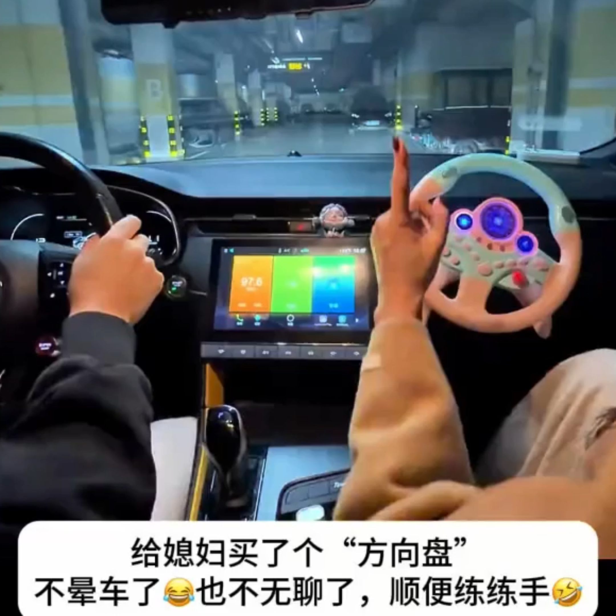 副驾专用方向盘汽车仿真儿童早教音乐交通学习机360跨境英文款