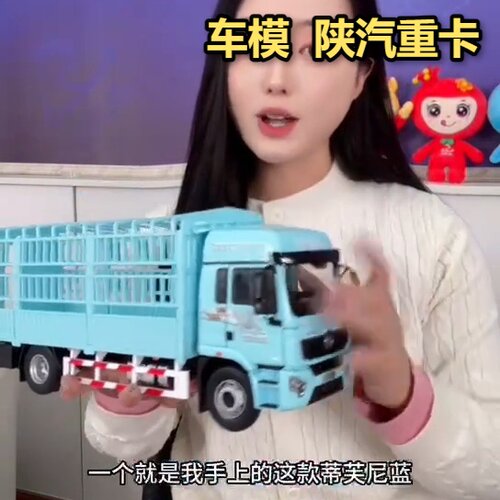 仿真斯堪尼亚 770S 重型卡车遥控模型合金平板货柜车儿童趣味玩耍