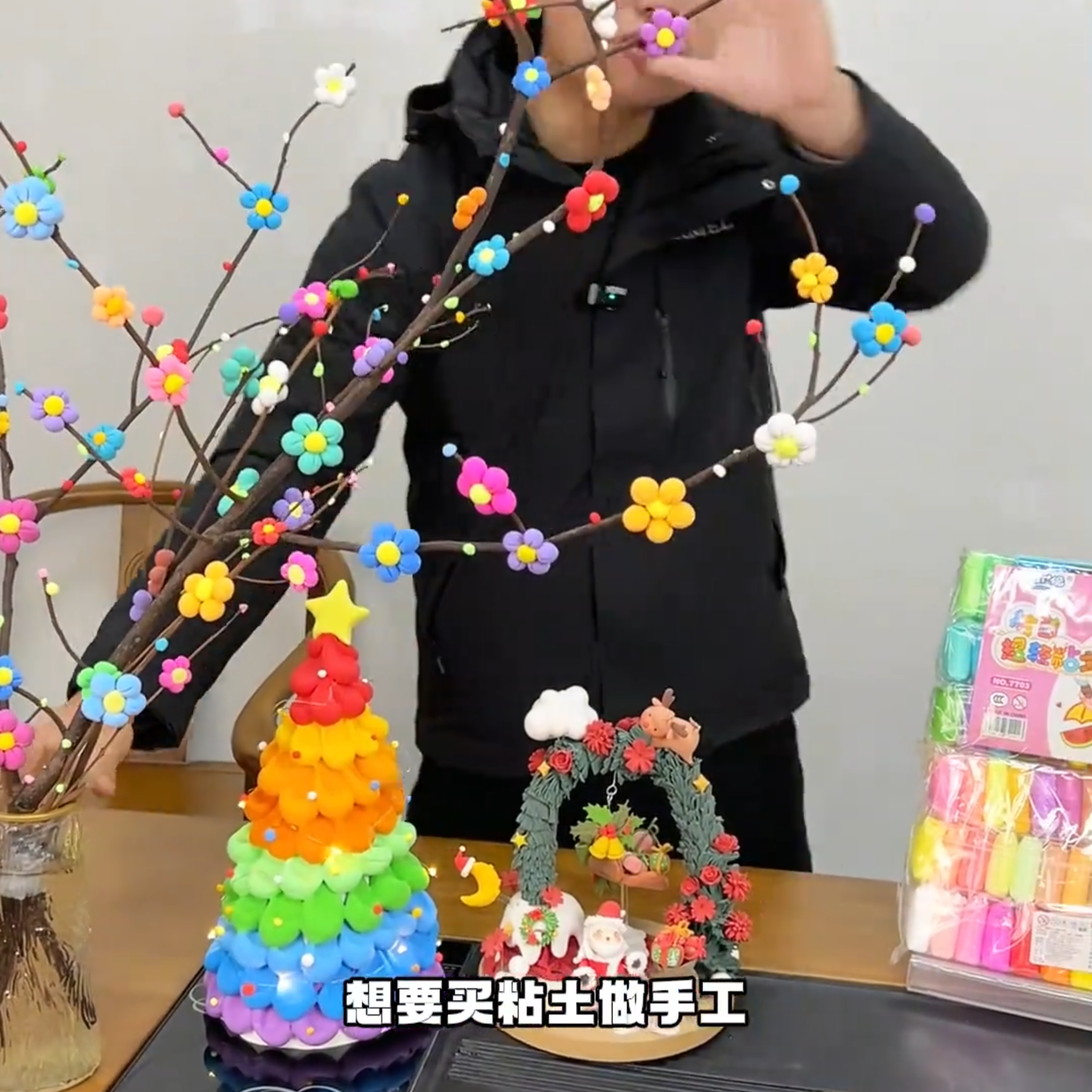 粘土树枝花橡皮泥花树手工圣诞树diy材料包新款儿童益智装饰礼物,玩具/童车/益智/积木/模型,手工创意粘贴类,淘宝优惠券,粉丝福利购,淘宝优惠卷