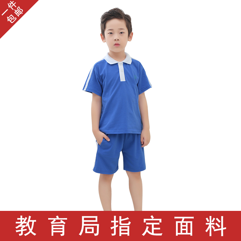 深圳市小学生男款夏季运动服统一校服套装棉夏装短袖上衣短裤子