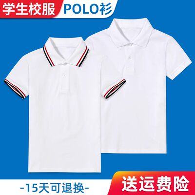 中小学生校服白色polo衫短袖T恤