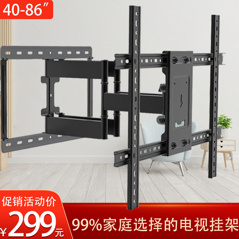 电视机旋转挂架40/55/60/65/70/75/85寸适用伸缩移动墙上支架大屏