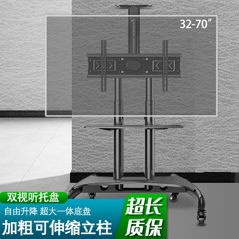 可移动电视推车升降旋转带轮直播落地支架适用小米华为55 65 70寸