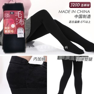 日本厚木320d连裤 袜10分保暖打底加裆天鹅绒瘦 袜秋冬加绒加厚连裤