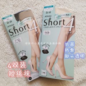 4双装厚木丝袜atsugi女打底短袜