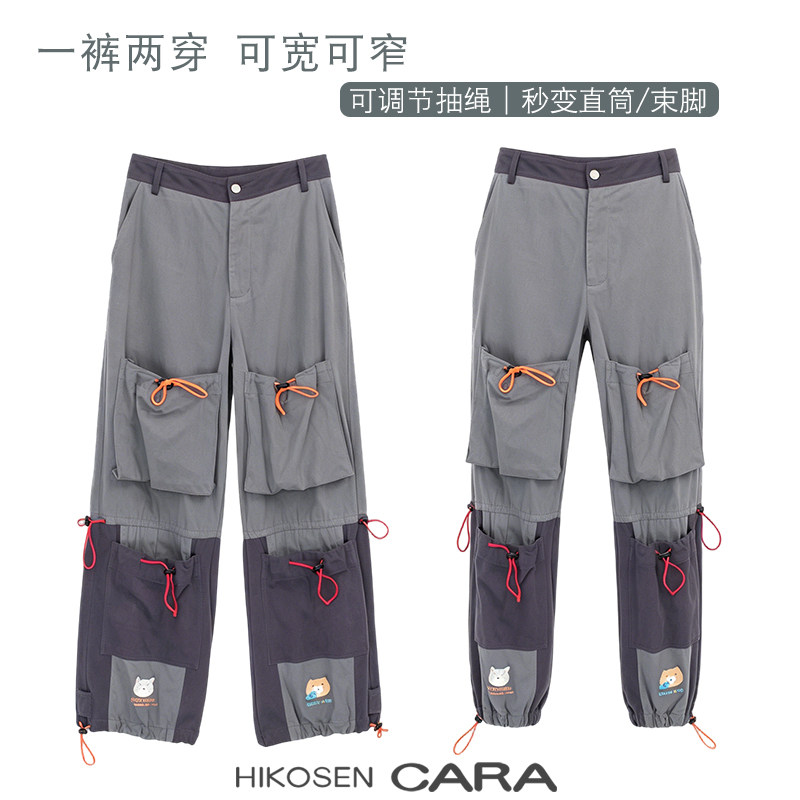 HIKOSEN CARA卡拉猫甜酷风撞色拼接多口袋抽绳束脚阔腿工装裤女