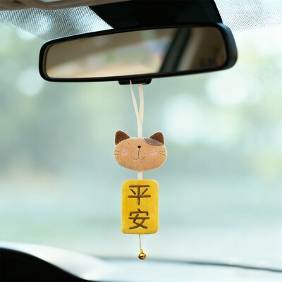 HIKOSEN CARA卡拉猫原创猫咪平安大吉挂件钥匙扣车内挂饰家居挂件