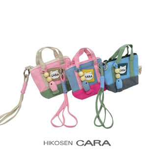 HIKOSEN CARA卡拉猫多巴胺撞色帆布零钱包女迷你可爱小包便携挂件