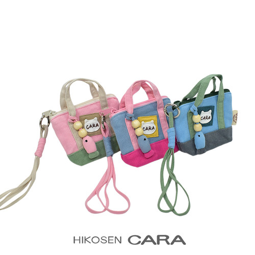 HIKOSEN CARA卡拉猫多巴胺撞色帆布零钱包女迷你可爱小包便携挂件
