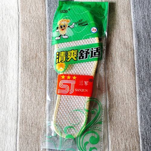 正品3520鞋垫舒适透气