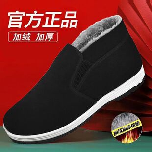 正品三军3520老北京棉鞋男冬季加绒保暖一脚蹬高帮防滑休闲工作鞋