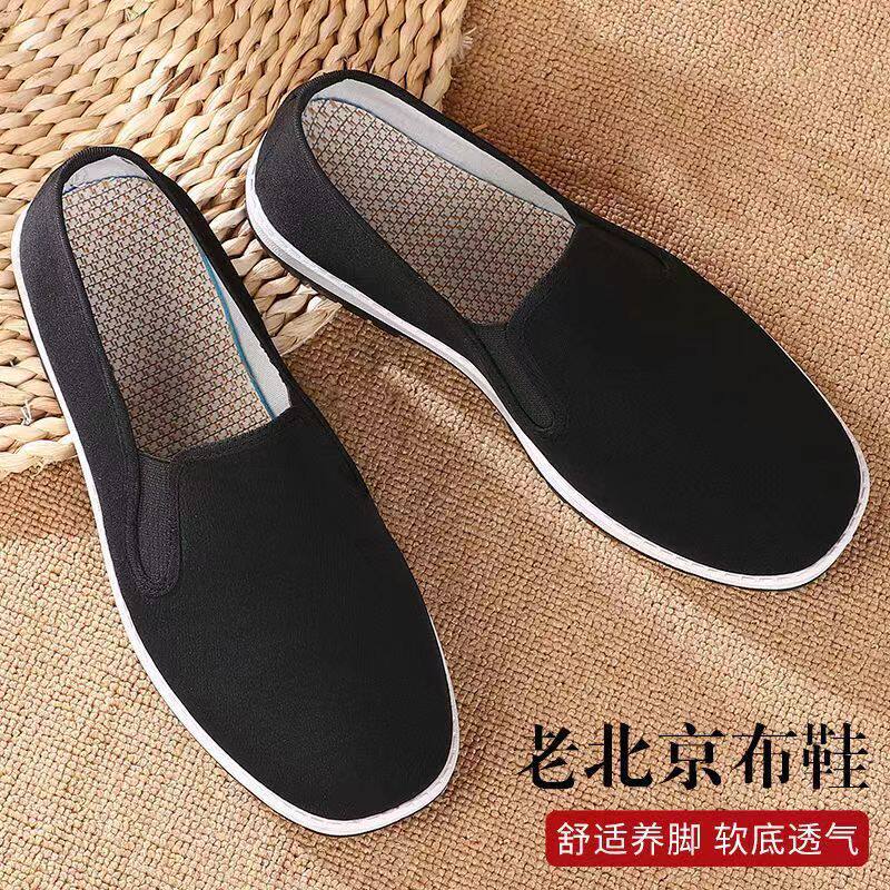 纯手工千层底橡胶底片老北京布鞋透气防滑夏季春秋一脚蹬黑色布鞋