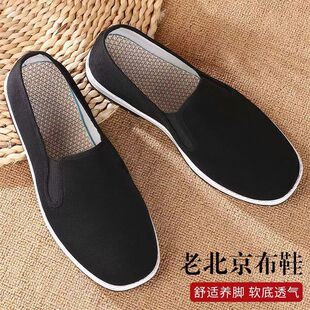 春秋一脚蹬黑色布鞋 纯手工千层底橡胶底片老北京布鞋 透气防滑夏季