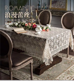 特价玫瑰复古工艺抽纱刺绣圆桌布立体镂空蕾丝台布简约现代茶几布