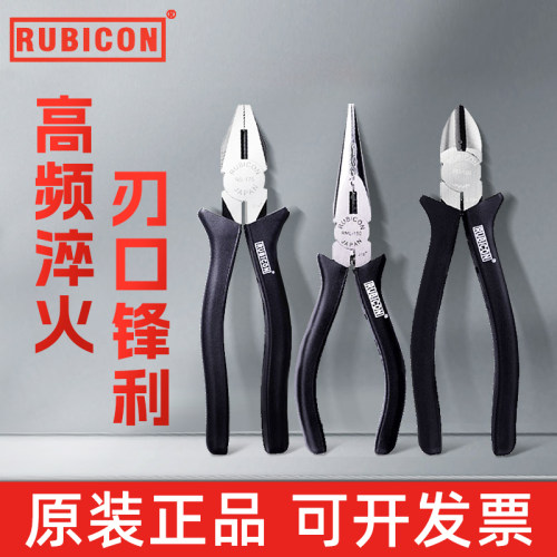 罗宾汉进口电工专用钳子工具大全
