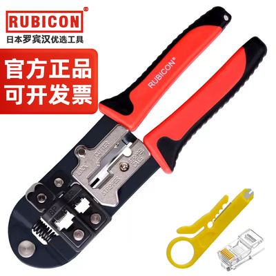罗宾汉（RUBICON）多功能压线钳