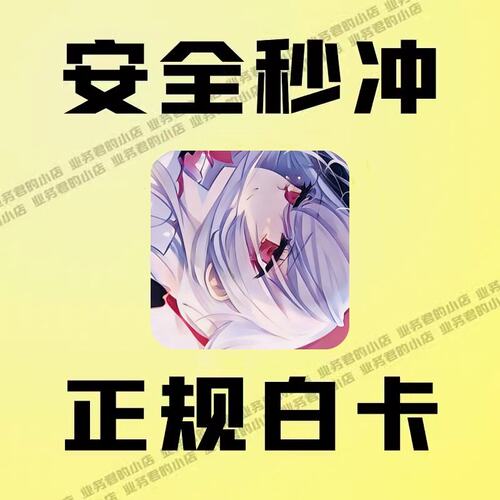 Arcaea音游代充氪金100 510 1020 记忆源点 国际服充值