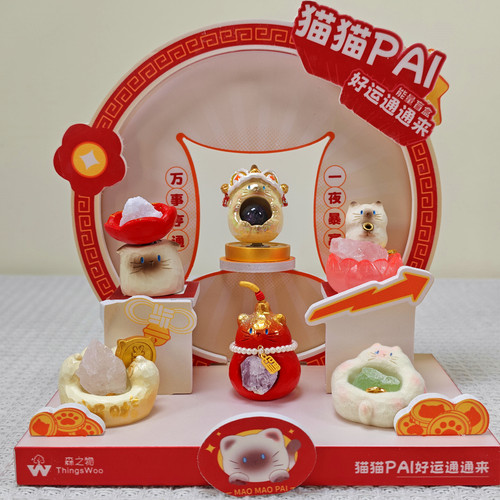 正版猫PAI好运通通来能量水晶石