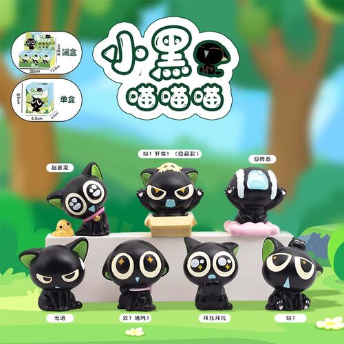 Q版可爱罗小黑战记2正版手办盲盒