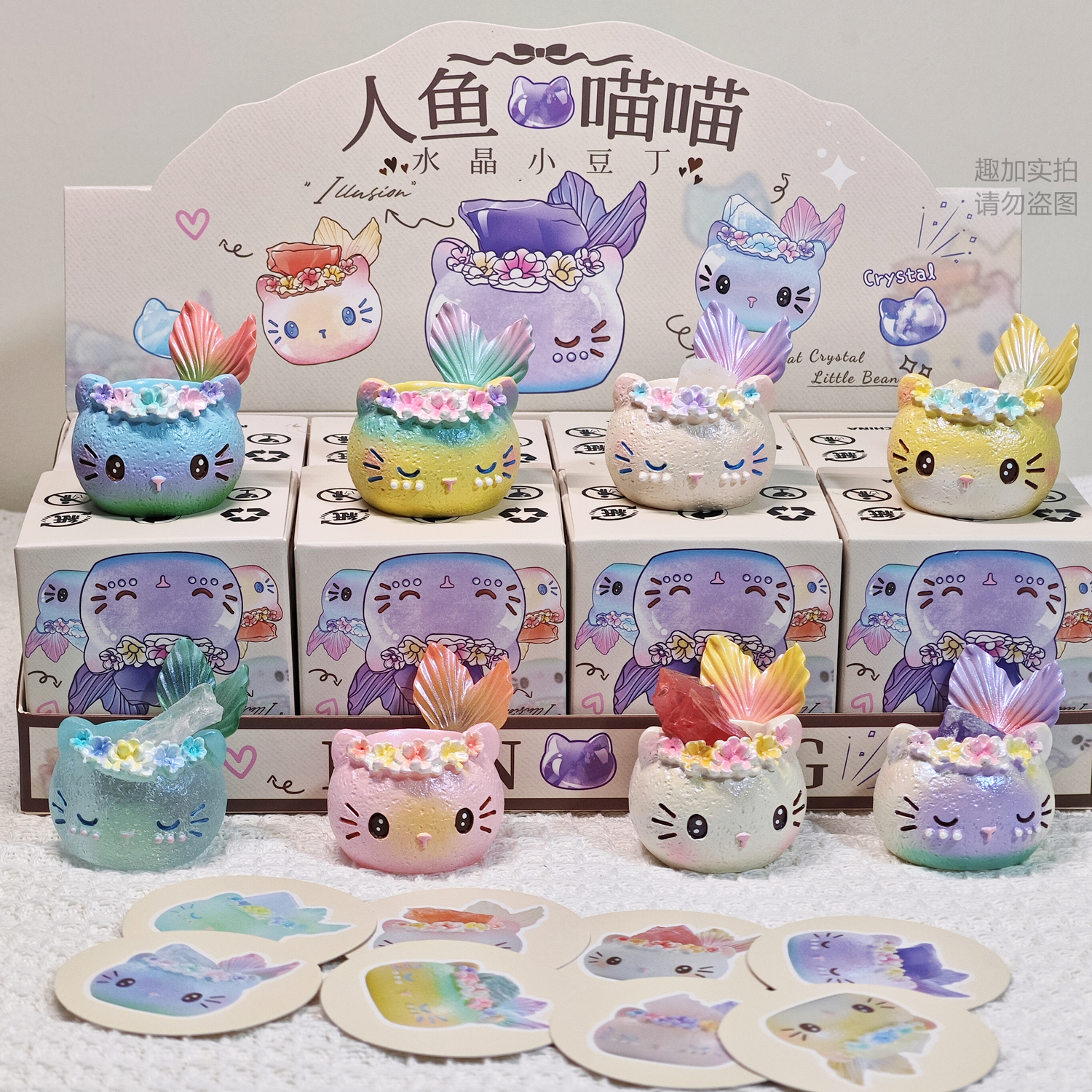 新款网红人鱼猫喵水晶石盲盒公仔