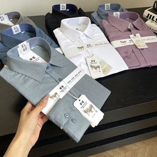 衬衫 可机洗绵羊毛 工厂尾货秋冬商务长袖 外贸男装 衣 奢品级莫代尔