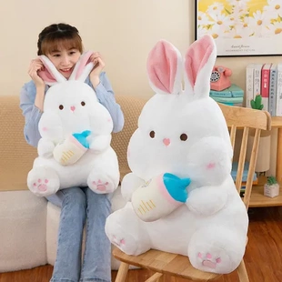 公仔毛绒玩具玩偶抱枕兔兔生日礼物可爱儿童女孩奶瓶布娃娃
