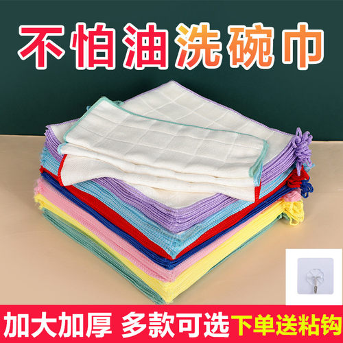 洗碗布抹布加厚棉纱吸水不掉毛