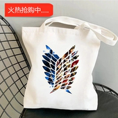 Shopper 犇Attack 帆布 Kyojin Titan图案手提购物袋 Shingeki