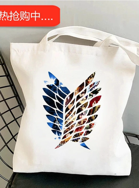 犇Attack Titan图案手提购物袋 Shingeki No Kyojin Shopper 帆布