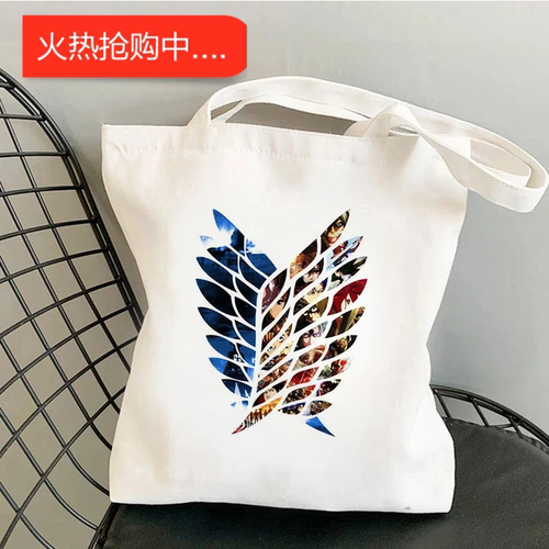 犇Attack Titan图案手提购物袋 Shingeki No Kyojin Shopper 帆布