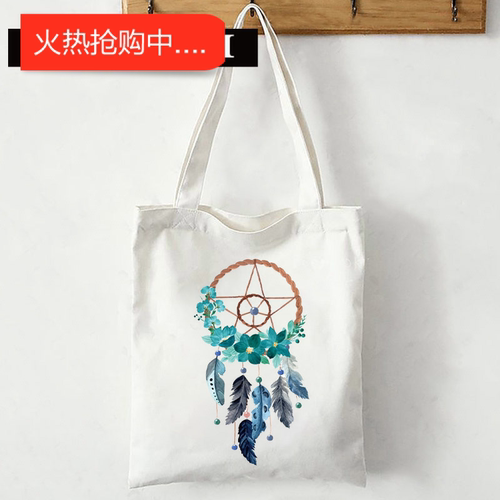 犇Dream catcher  Canvas Tote Bag 捕梦器印花手提单肩帆布包学