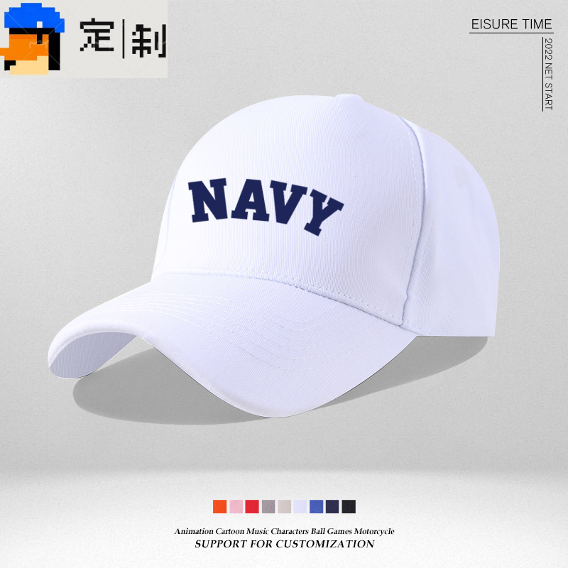 美国海军学院Naval Academy周边鸭舌帽子NAVY户外防晒遮阳棒球帽