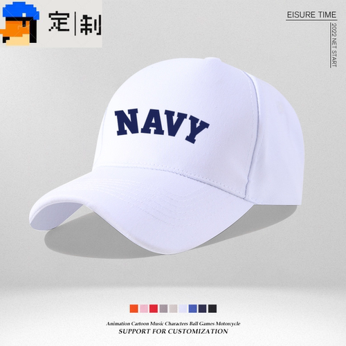 美国海军学院Naval Academy周边鸭舌帽子NAVY户外防晒遮阳棒球帽
