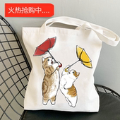 犇Handbag 卡通猫咪雨伞手提单肩帆布包环保购物 个性 Canvas Bag