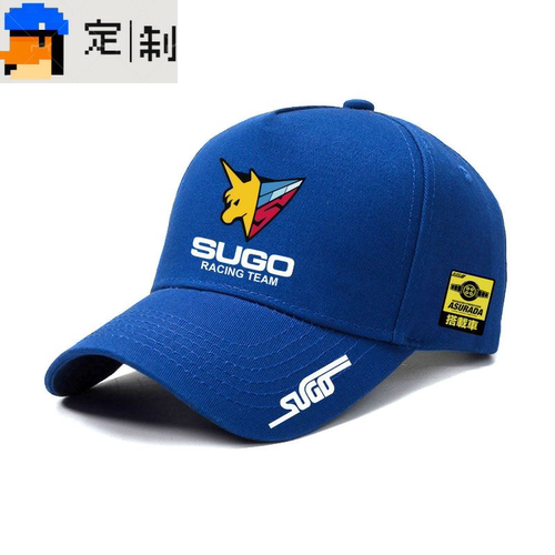 菅生车队SUGO高智能方程式赛车爱好者棒球帽周边户外遮阳遮阳帽子