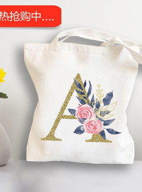 犇26 Letter Canvas Bag鲜花金色26字母印花手提单肩帆布包购购物