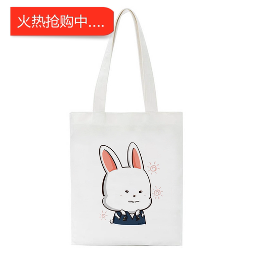 犇Cute Rabbit  Canvas Bag 帆布袋子卡通兔子手提托特包学生帆布